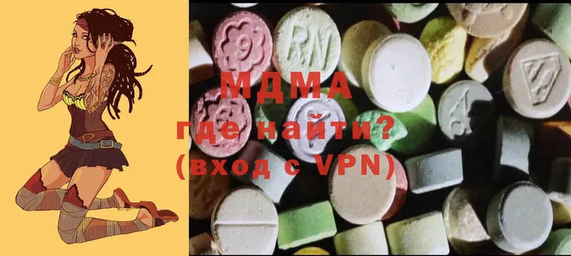 MDMA Molly  Гулькевичи 